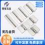 无孔加厚定制工业合页