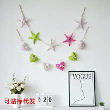 创意可爱布艺彩色海星串幼儿园布艺小串爱心海星墙上挂饰装饰品