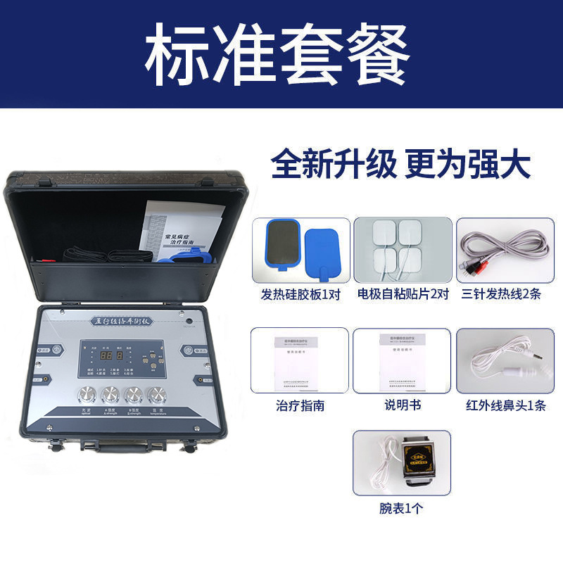 酸塩基平衡DDSバイオ電気理学療法器具、パルス体調制肩首浚渫器具、美容修復経絡浚渫器具|undefined