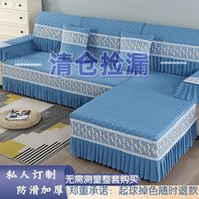 沙发垫四季通用沙发罩套加厚套简约坐垫组合垫子套装工厂外贸批发