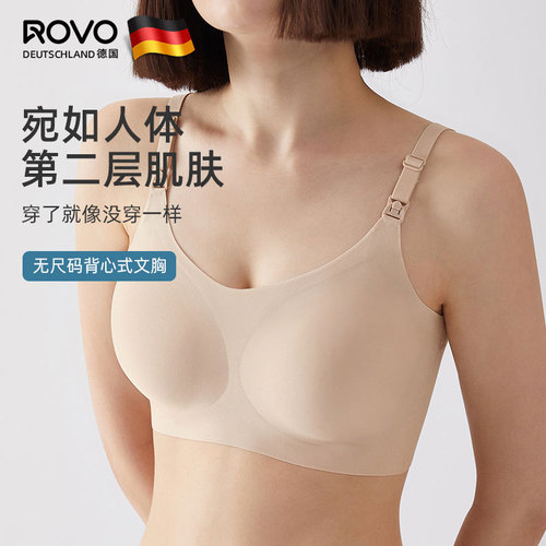ROVO Maternity Bra Underwear Summer Thin Anti-Sagging Cup Bra for Big Breasts Fixed Bra Invisible Bra Pregnant Women's Underwear 