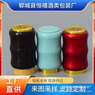 �׾�ƿ�w�žƱ���������ƿ�w�ܷⲣ����ƿ�w���ʽ�S�ҹ���