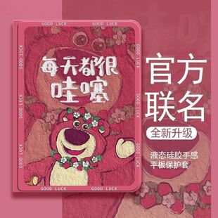 ��ݮ��ipad11ƽ�屣�o���O��ipadpro���s��ˤ���o��10������ʽ
