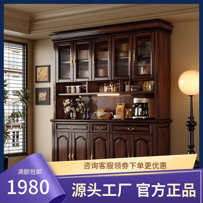 Medieval Style Solid Wood Sideboard Black Walnut Wall-Mounted Integrated Kitchen Cabinet Living Room Dining Room Storage Wine Cabinet