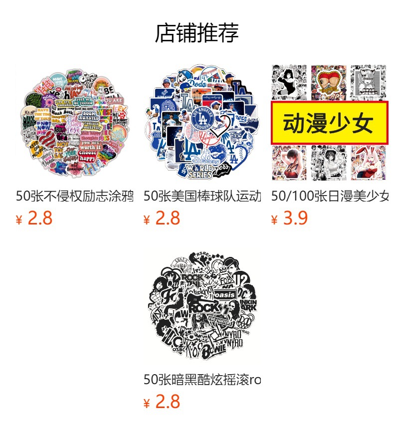 50 pieces rock singer Michael Jackson graffiti stickers PVC waterproof notebook trolley case scooter stickers