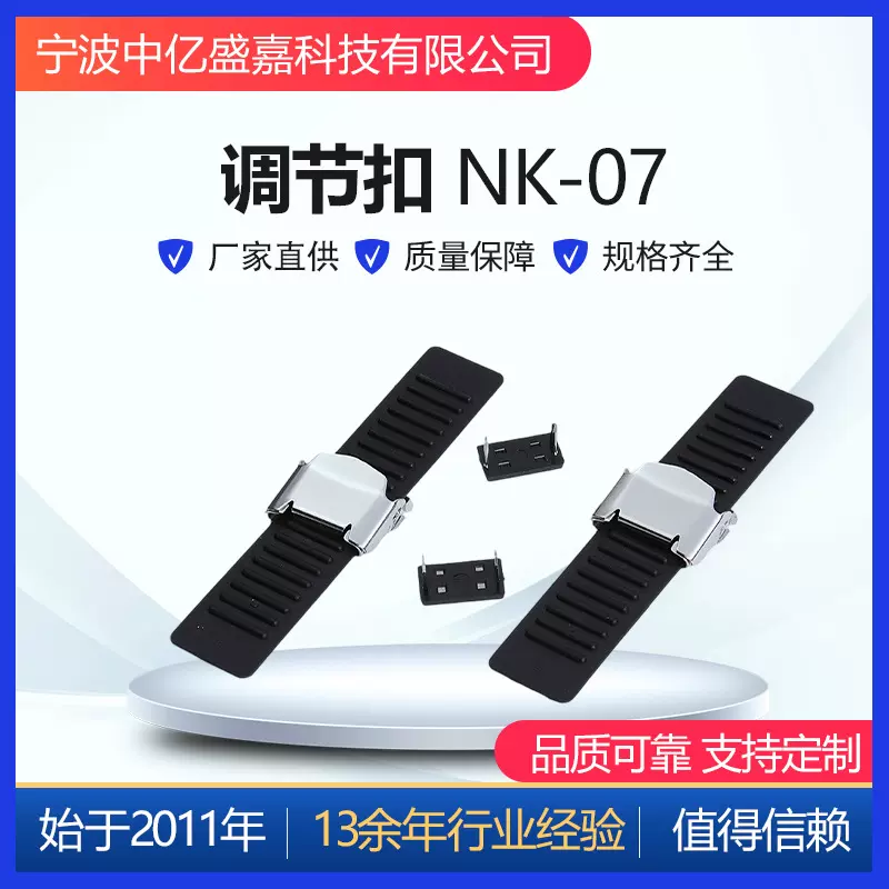 对勾可调节不锈钢腰围扣免工具可拆卸拉链裤钩饰品衣服收腰装饰