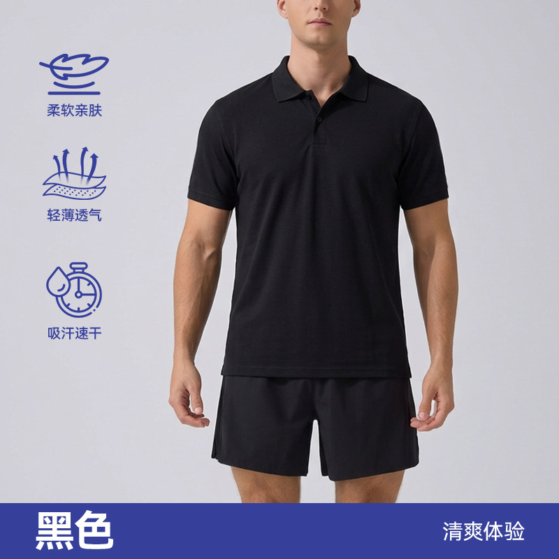 2026 nueva camiseta polo solapa deportiva verano ocio Fitness hombres de manga corta corriendo Fitness transpirable camiseta seca rápida