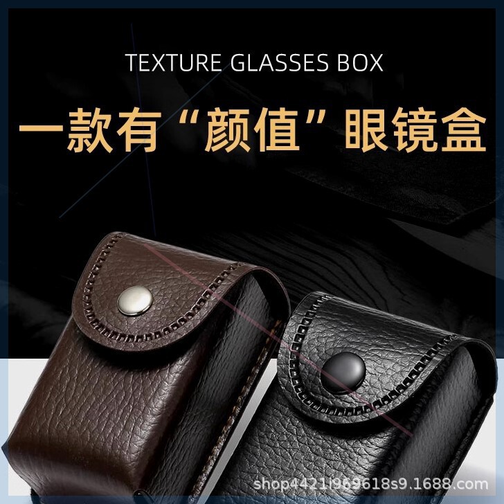 First-Layer Cowhide Feel Folding Reading Glasses Case, Anti-Pressure Wearable Belt Hanging Waist Bag, Men's Leather Case, Portable