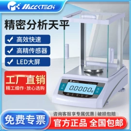 移液器;其他实验仪器;其他耗材