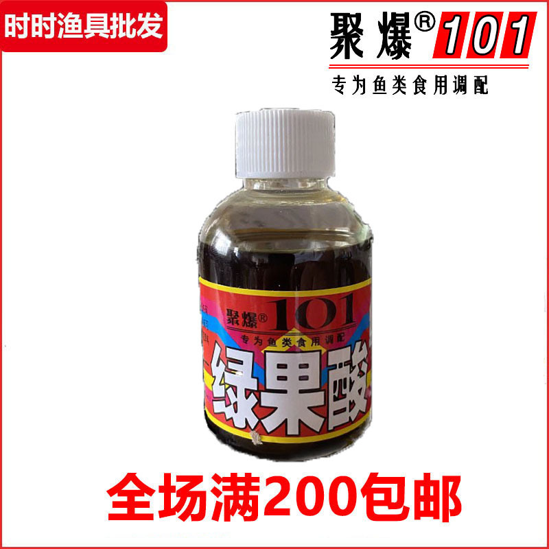 Jubao 101 Green Fruit Acid Summer Black Pit Wild Fishing Crucian Carp Carp Grass Carp Fishing Medicine Bait Added Jubao 101 Green Fruit Acid Summer Black Pit Wild Fishing Crucian Carp Carp Grass Carp Fishing Medicine Bait Added