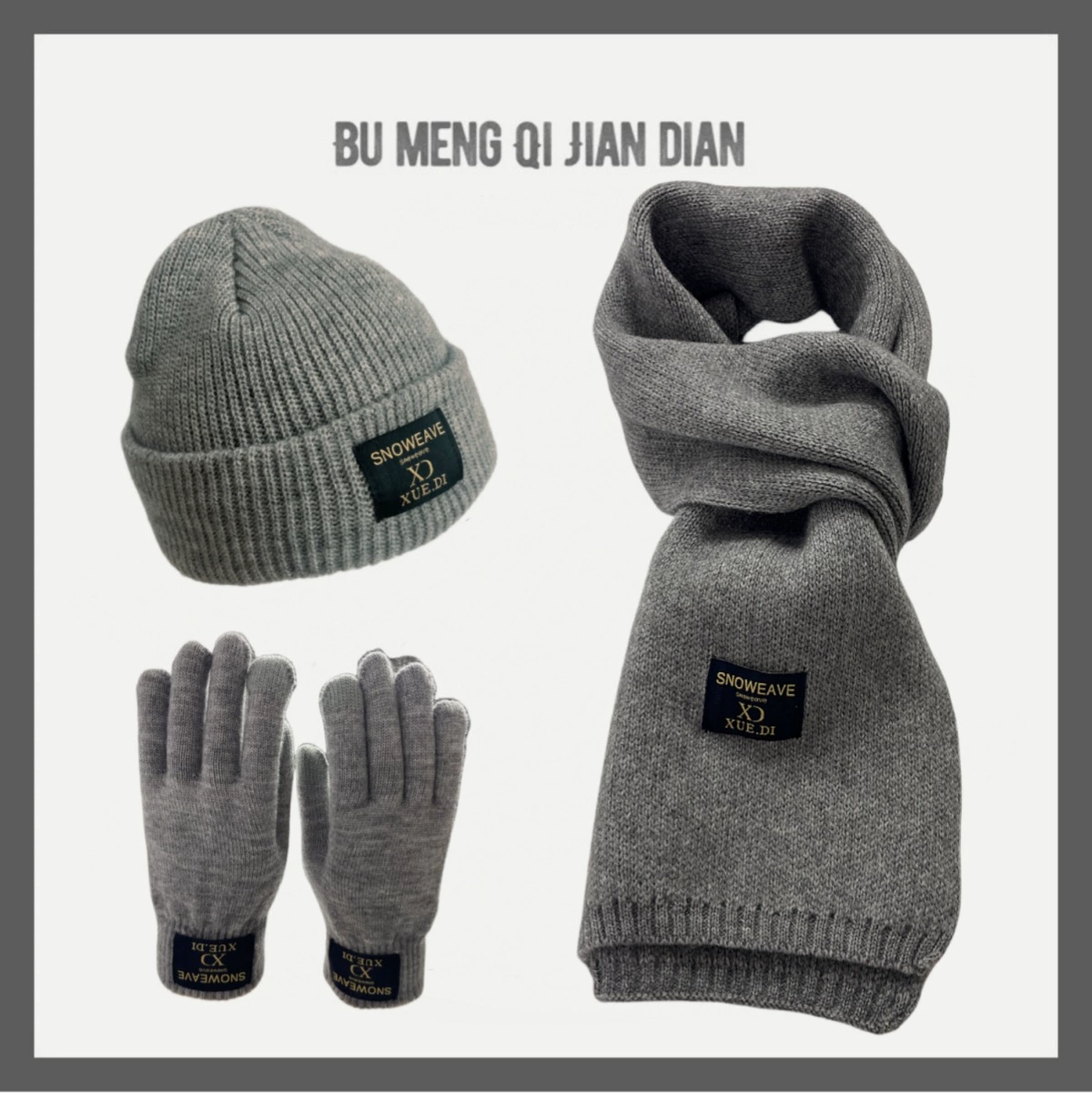 Европейский и американский осенне-зимний женский вязаный комплект из трех предметов, однотонный теплый пуловер на флисовой подкладке, шерстяная шапка, шарф, комплект перчаток