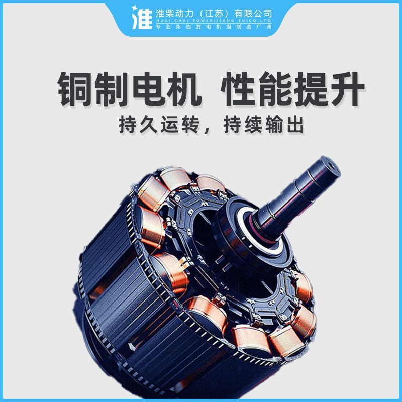 淮柴300kwディーゼル発電機セットディーゼル発電機セット|undefined