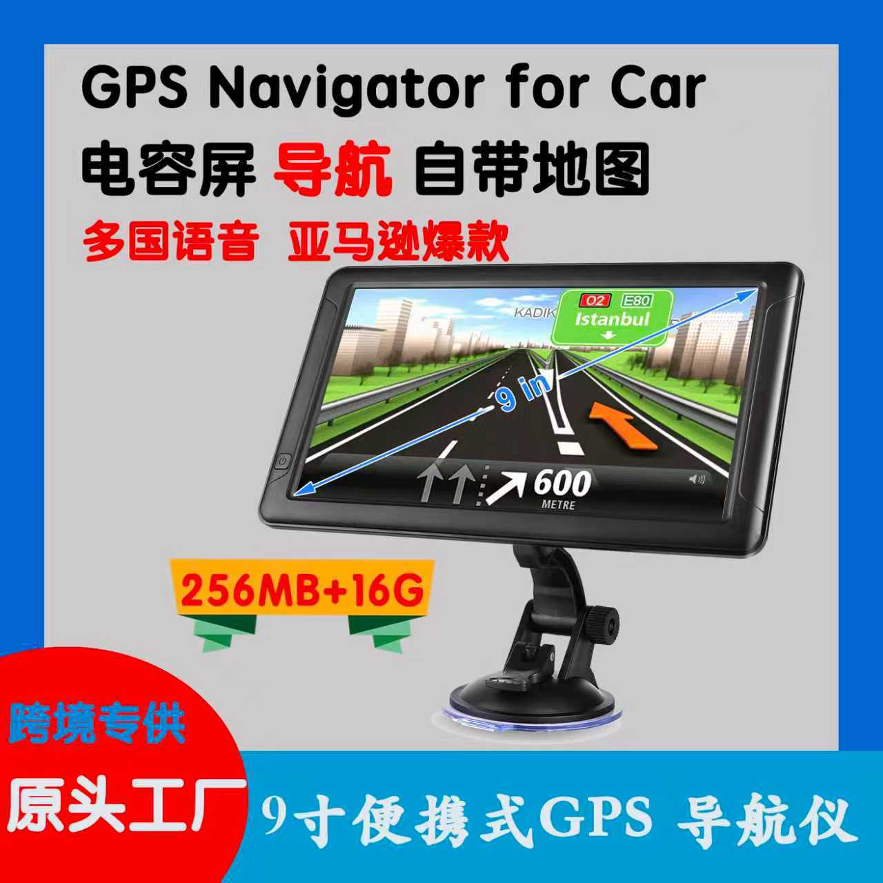Chezai 9-inch Portable GPS Navigation Car Truck Large Screen 8G+256M (Car Convenient GPS Navigation) - 9-inch-gps-navigation-8g128m-usa-canada-mexico-north-america
