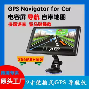 Portativ 9 düymlük GPS naviqator, böyük tutumlu ekran, 8G+256M, Avropa və Amerika avtomobilləri üçün