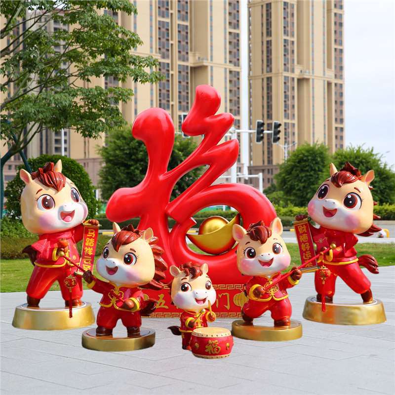 New Year Horse Fiberglass Sculpture Outdoor Festive Animal Decoration Cartoon Horse for Shopping Malls and Scenic Areas, Popular for Photo-Op and Decorative Display