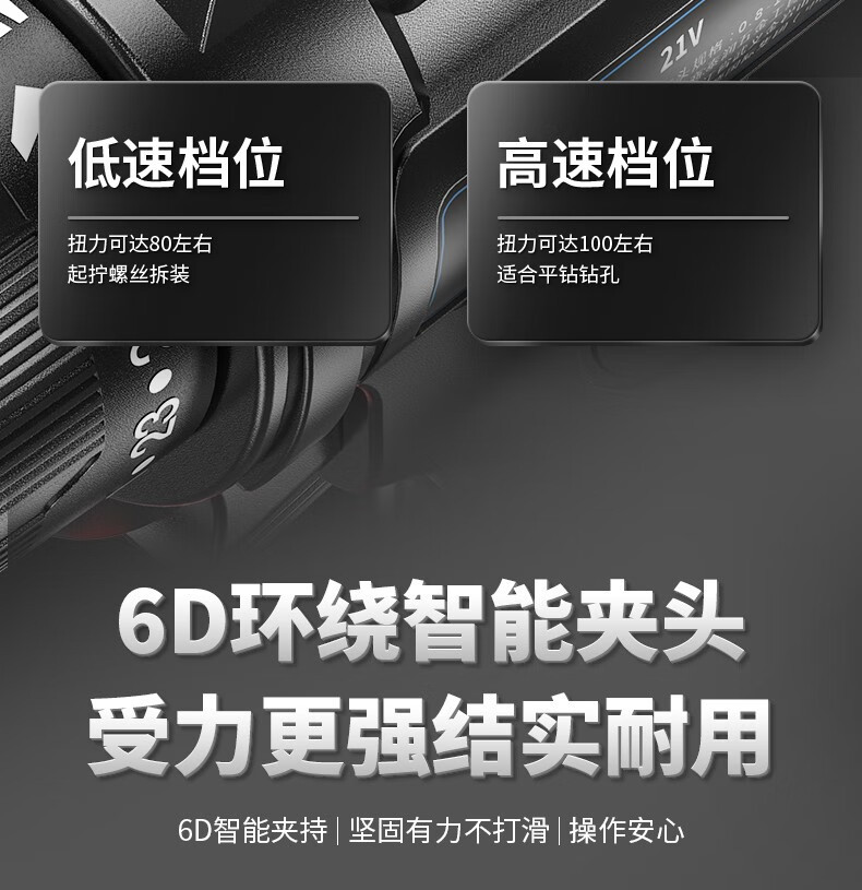 锂电钻纯铜大功率铜芯电钻手电钻充电钻多功能工具箱电动工具套装
