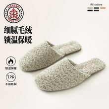 梁氏秋冬毛绒拖鞋2024新款女士包头保暖居家鞋男士毛毛拖牛筋底