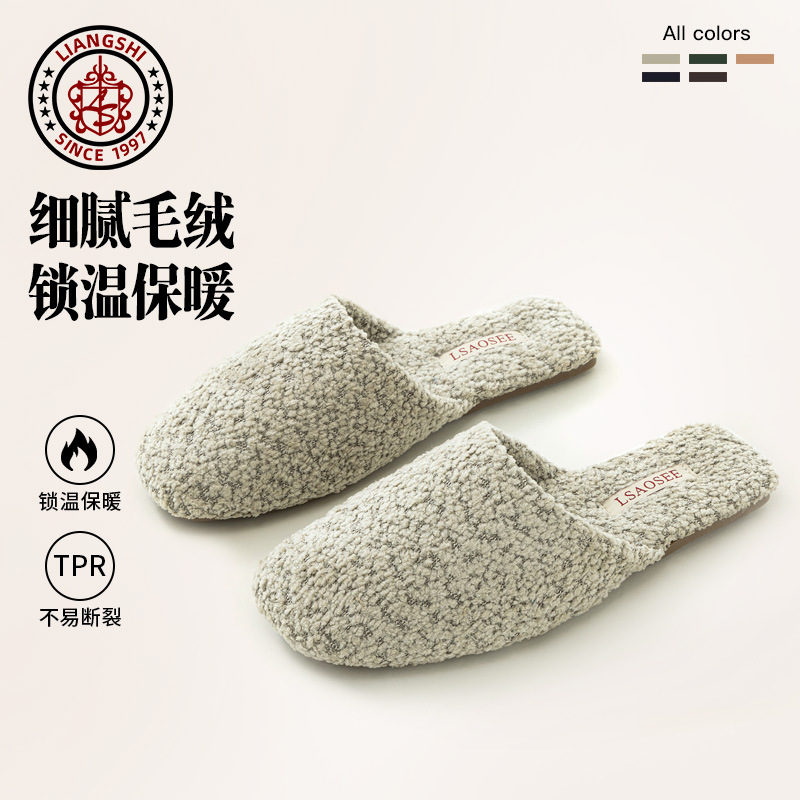 Autumn and Winter Plush Warm Slippers for Men and Women, Home Silent Floor Slippers with Rubber Soles, Non-Slip, Wear-Resistant Cotton Slippers, Breathable Autumn and Winter Plush Warm Slippers for Men and Women, Home Silent Floor Slippers with Rubber Soles, Non-Slip, Wear-Resistant Cotton Slippers, Breathable