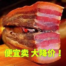 湖南特产五花腊肉散养黑猪土猪古法烟熏腊肉后腿腊肉5斤批发