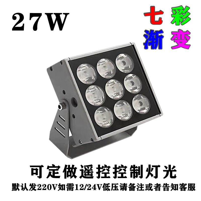光束スポットライト屋外スポットライト防水ウォールウォッシャーLEDローマ柱投影ライト壁超高輝度外壁スポットライト|undefined
