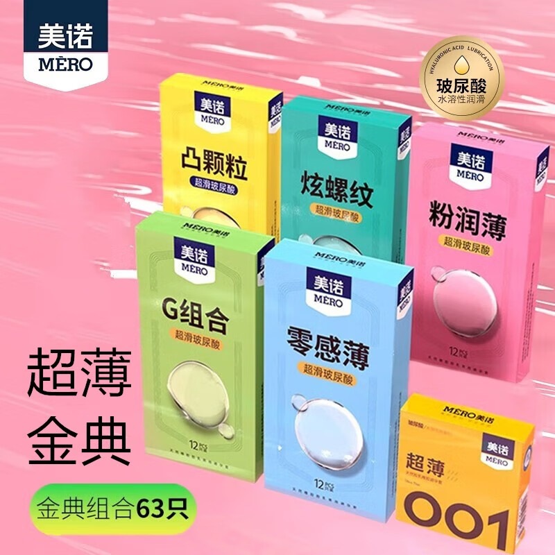 Jindian 조합 63개