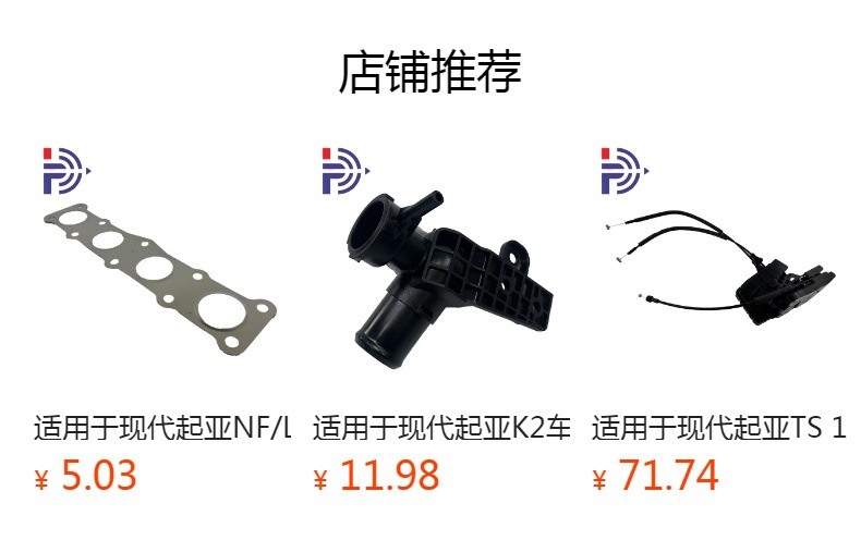 Suitable for Hyundai Kia Ix35/Yf/K5/Zp Model Oil Control Valve Oil Return 24375-2E100