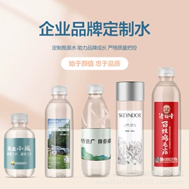 纯净、矿泉水;苏打水/气泡水