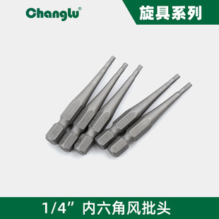 Changlu strong magnetic sleeve magnetic batch nozzle wind batch sleeve hexagon sleeve batch nozzle hexagon head wholesale