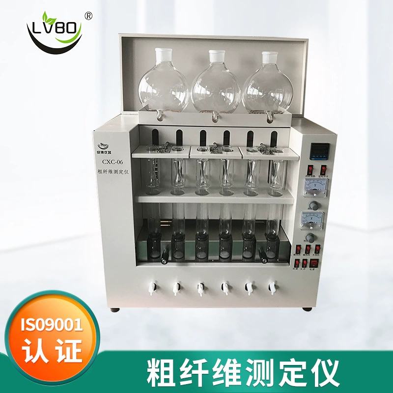 CXC-06 тестер сырой клетчатки, кормового зерна, пищевого сырого волокна