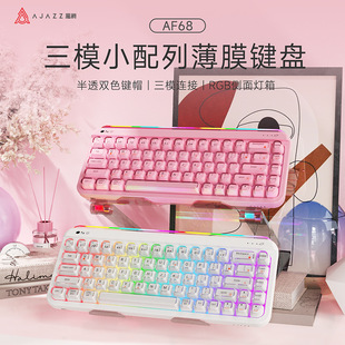 AJAZZ�ھ�AF68С����68�I��Ĥ�I�PRGB�����Iñ�o���k���Α��I�P