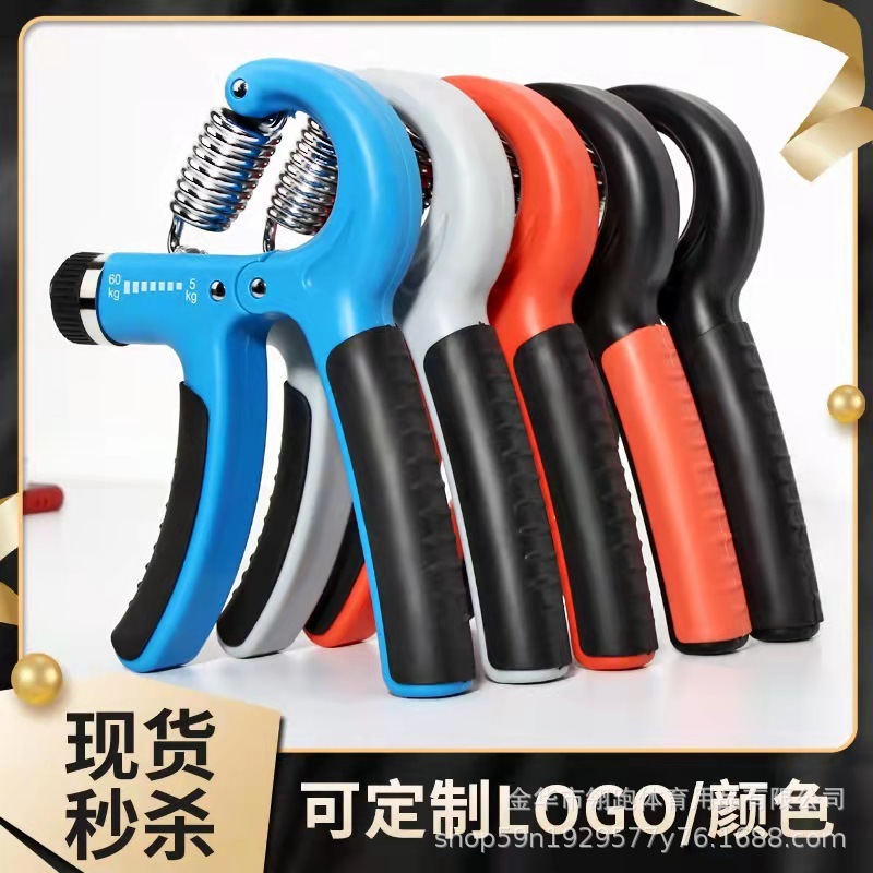 握力器可调节健身器材手指握力器手腕发力训练臂力腕力握力器|undefined