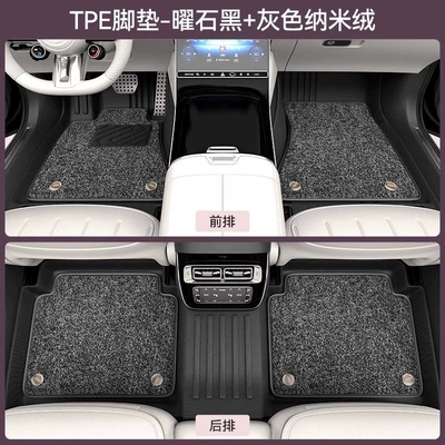 floor mats, full coverage, custom-made: Universal Foot Pad - tpe-double-layer-floor-mat-gray-nano-velvet-carpet-please-specify-the-car-model-and-year