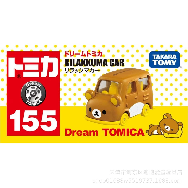 Takara tomy, alloy car, car model for boys, sports car, toy car, ambulance, police car