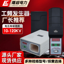 工频高压信号发生器 验电器信号检测器 0.4KV10KV/35KV手持工频