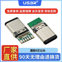 type-c24P�A��0.8���z�_�����©�z1.2����6о���^�o����