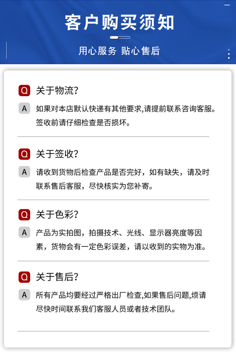 详情02 下 (4).jpg