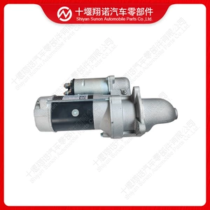 Engine parts starter motor                    QDJ2710F