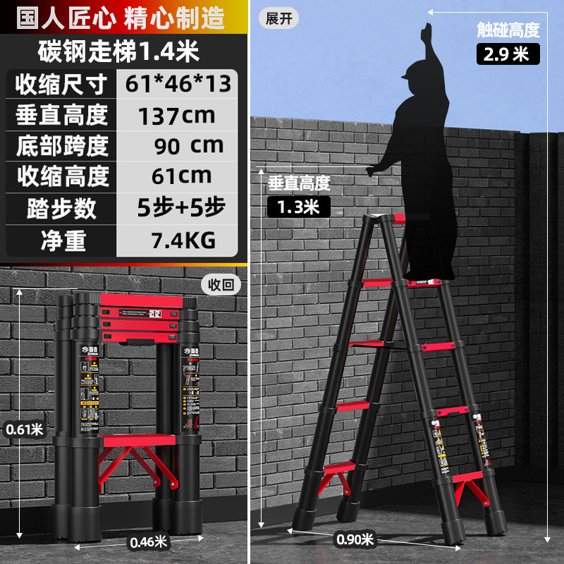 厚い炭素鋼の昇降伸縮梯子の字の折り畳み梯子の家庭用多機能工事の階段の竹節の梯子|undefined