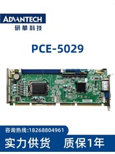 A PCE-5029G2-00A1EؙCIPC-610L  PCE-5029 REV.A1hr