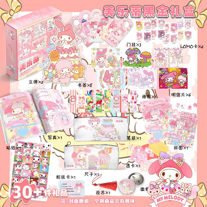 Star Anime Black Gold Collector's Box, Times Young Boys Ma Jiaqi One Piece Naruto Fan Gift Box