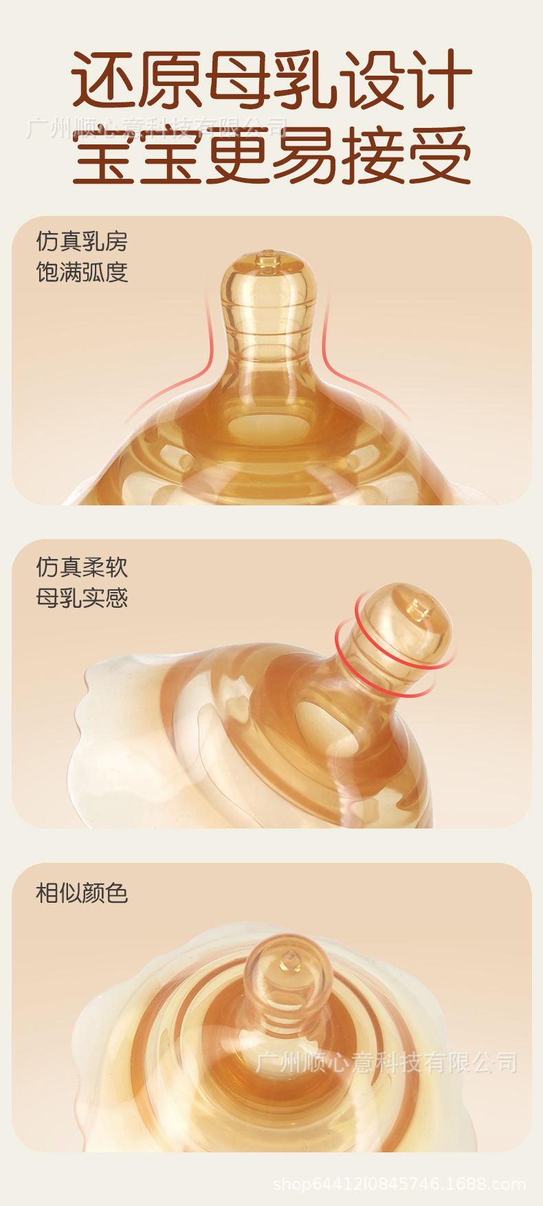 b0b877fd8b40c0499a0132a966b9d2