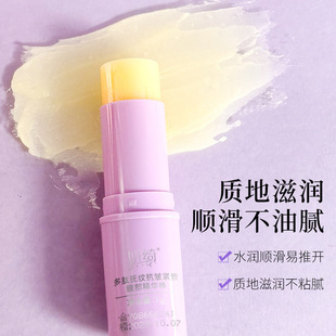 Yan Qi polypeptide small purple stick touch lines firming anti-wrinkle eye essence stick fade eye wrinkles eye cream wholesale generation