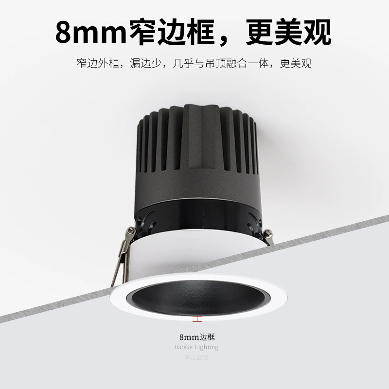 LED built-in lights for living room, comfortable light spectrum