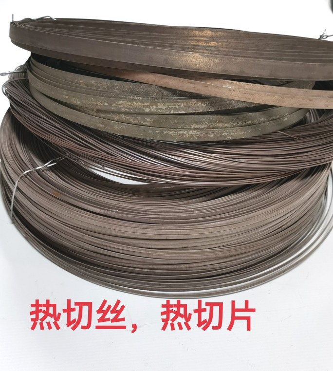 裁棉机电热丝发热刀片切化纤棉泡沫造型亚折弯切料坯扁带热切刀