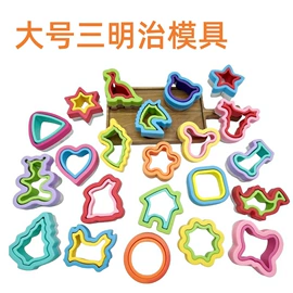 烘焙套装;饼干模具;裱花嘴/袋/枪