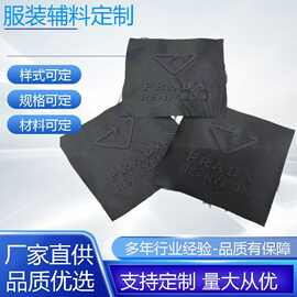 服装标签布标潮流时尚洗唛类服饰领标服装辅料图片样式可定 制