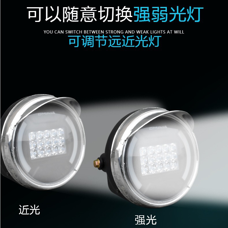 Triciclo eléctrico faro redondo LED mecha súper brillante 12v-80V iluminación modificada faro de motocicleta