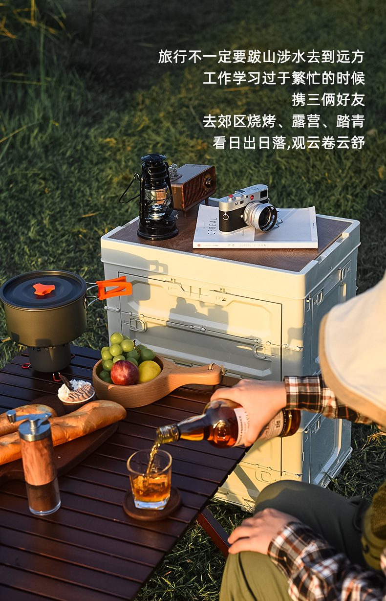 户外收纳箱_05.jpg