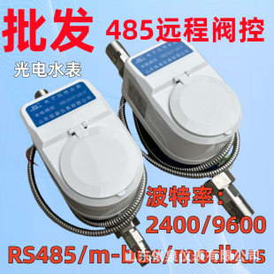 ����h��ˮ�� �y�ع��ֱ�xRS485MODBUS�f�h�y�T�x���߾������l