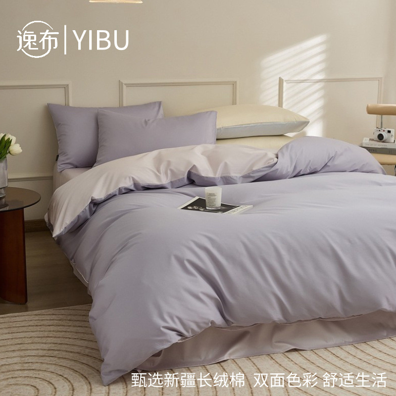 Clase A 100 simple satén de algodón de fibra larga cubierta de cama de cuatro piezas Pequeño Libro Rojo popular dormitorio colcha de algodón cubierta de cama al por mayor